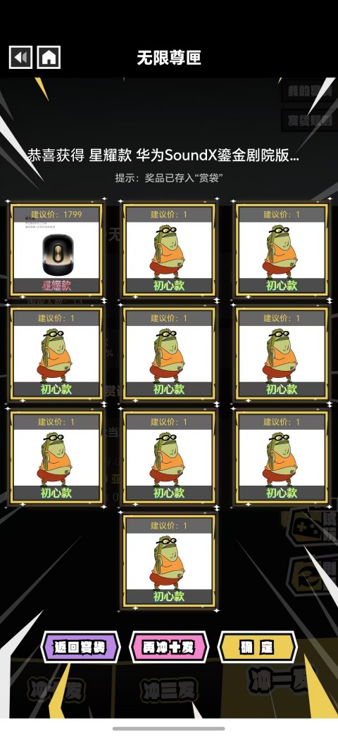 精彩截图-泡泡潮玩2026官方新版