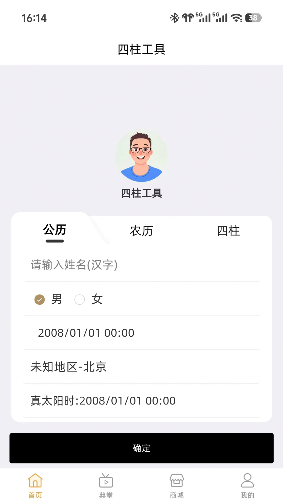 精彩截图-灵了2026官方新版