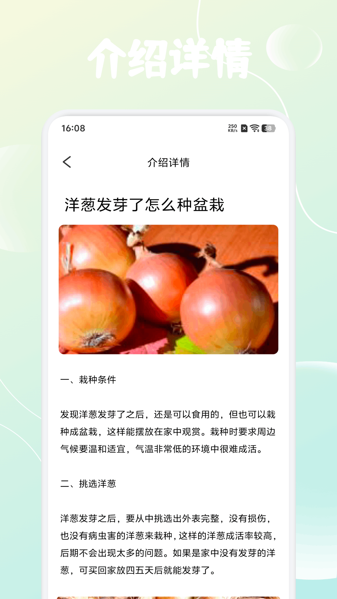 精彩截图-福气小院子2026官方新版