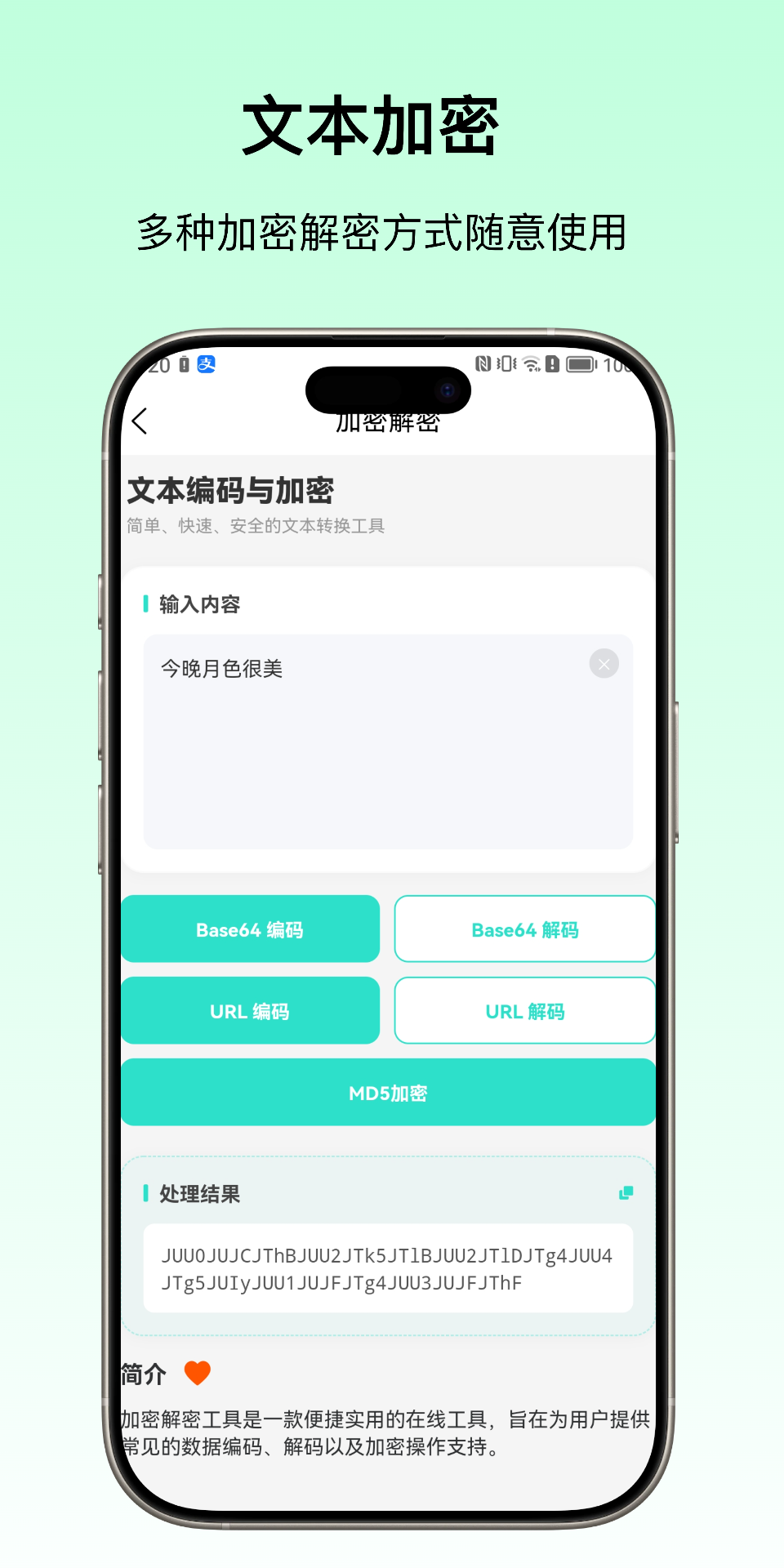 精彩截图-柠檬工具箱2026官方新版