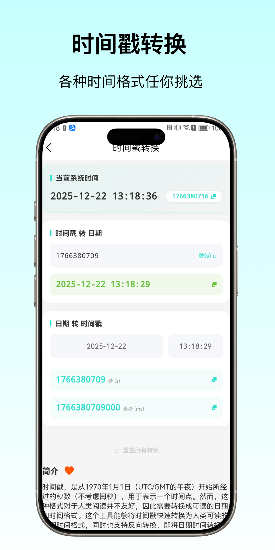 精彩截图-柠檬工具箱2026官方新版