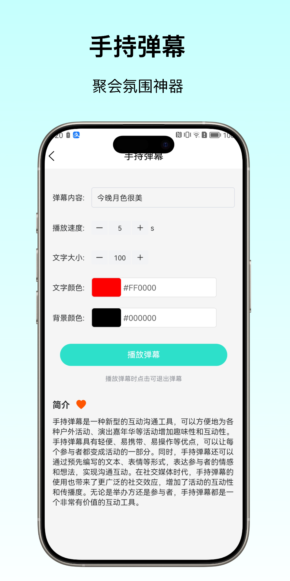 精彩截图-柠檬工具箱2026官方新版