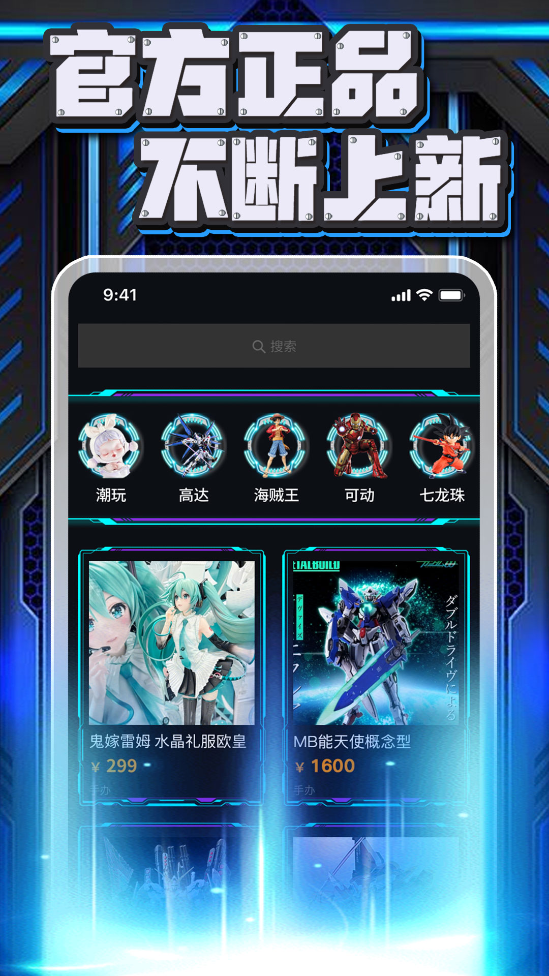 精彩截图-核玩社2026官方新版