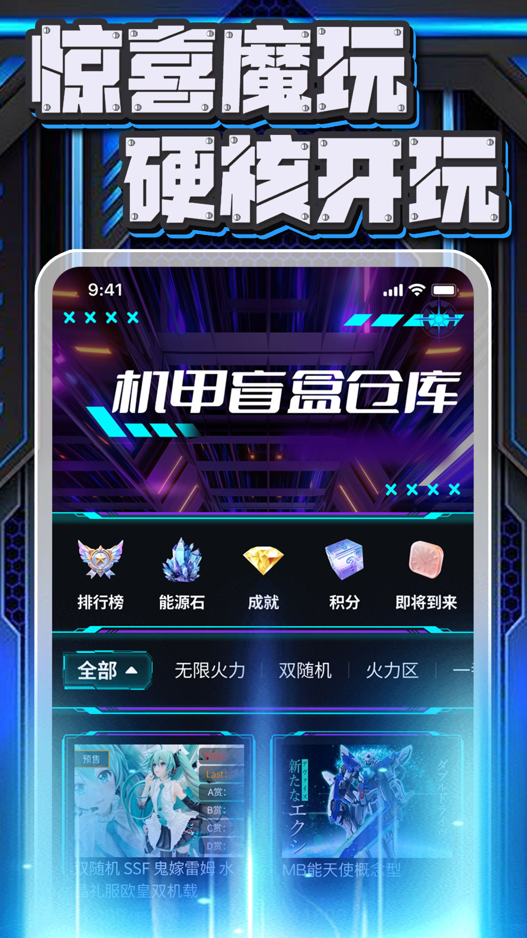 精彩截图-核玩社2026官方新版