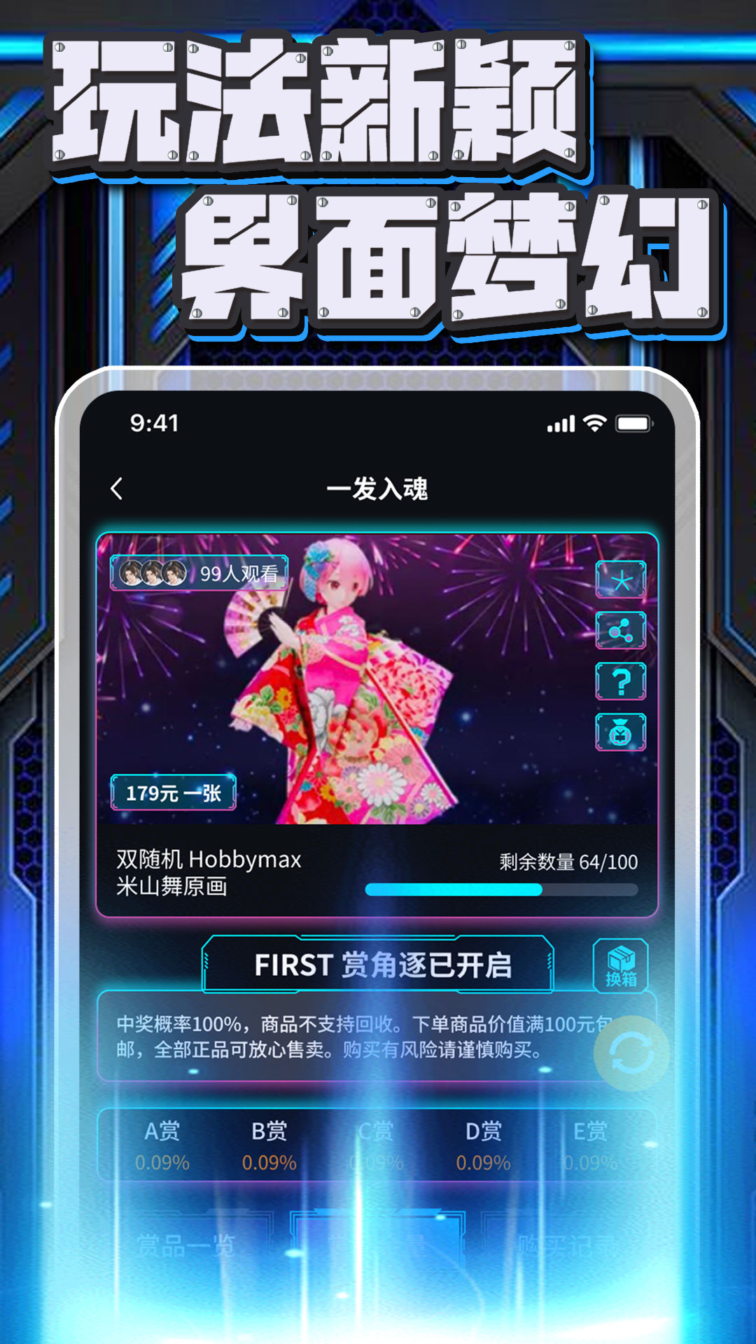 精彩截图-核玩社2026官方新版