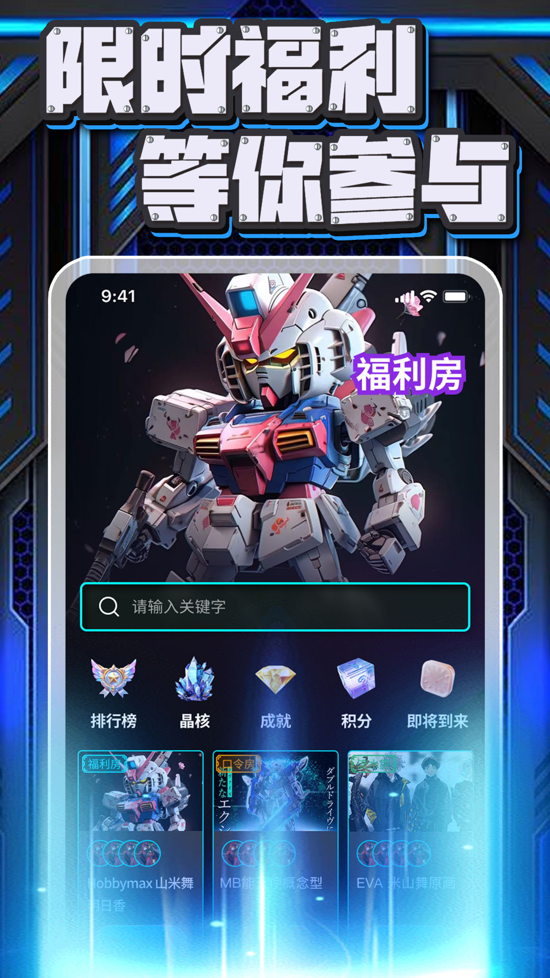 精彩截图-核玩社2026官方新版