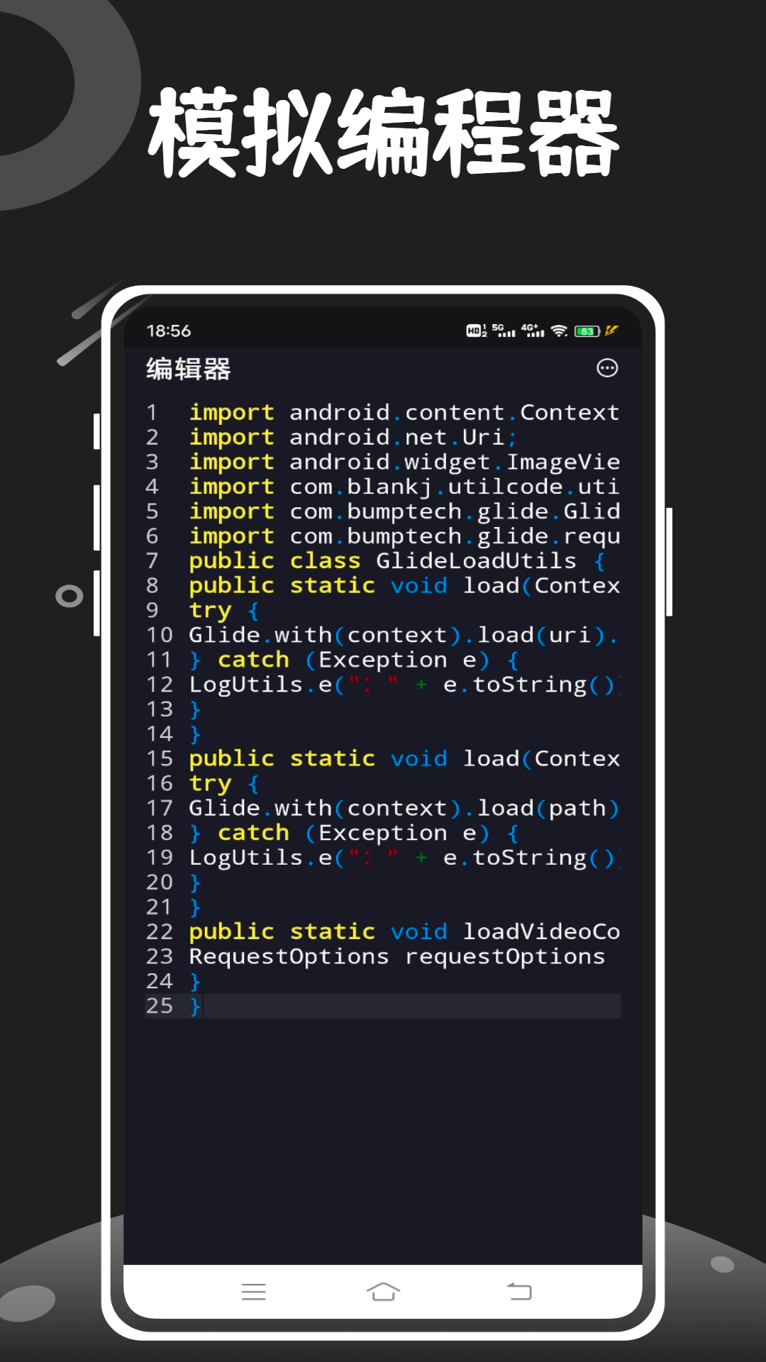 精彩截图-PyCharm编程启蒙2026官方新版