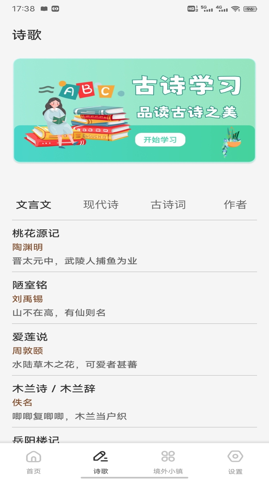 精彩截图-微享集记2026官方新版