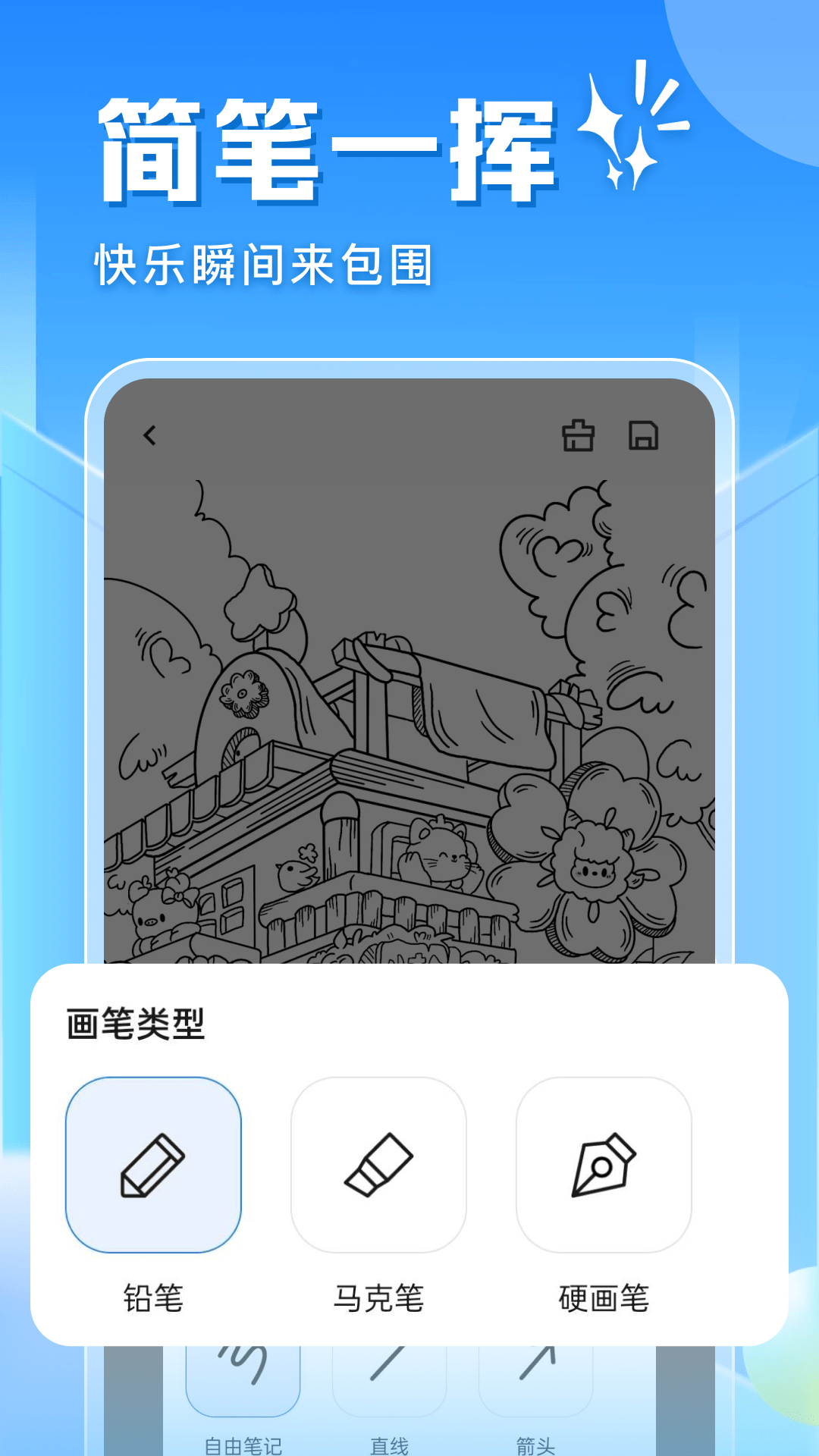 精彩截图-色彩艺术绘画2026官方新版