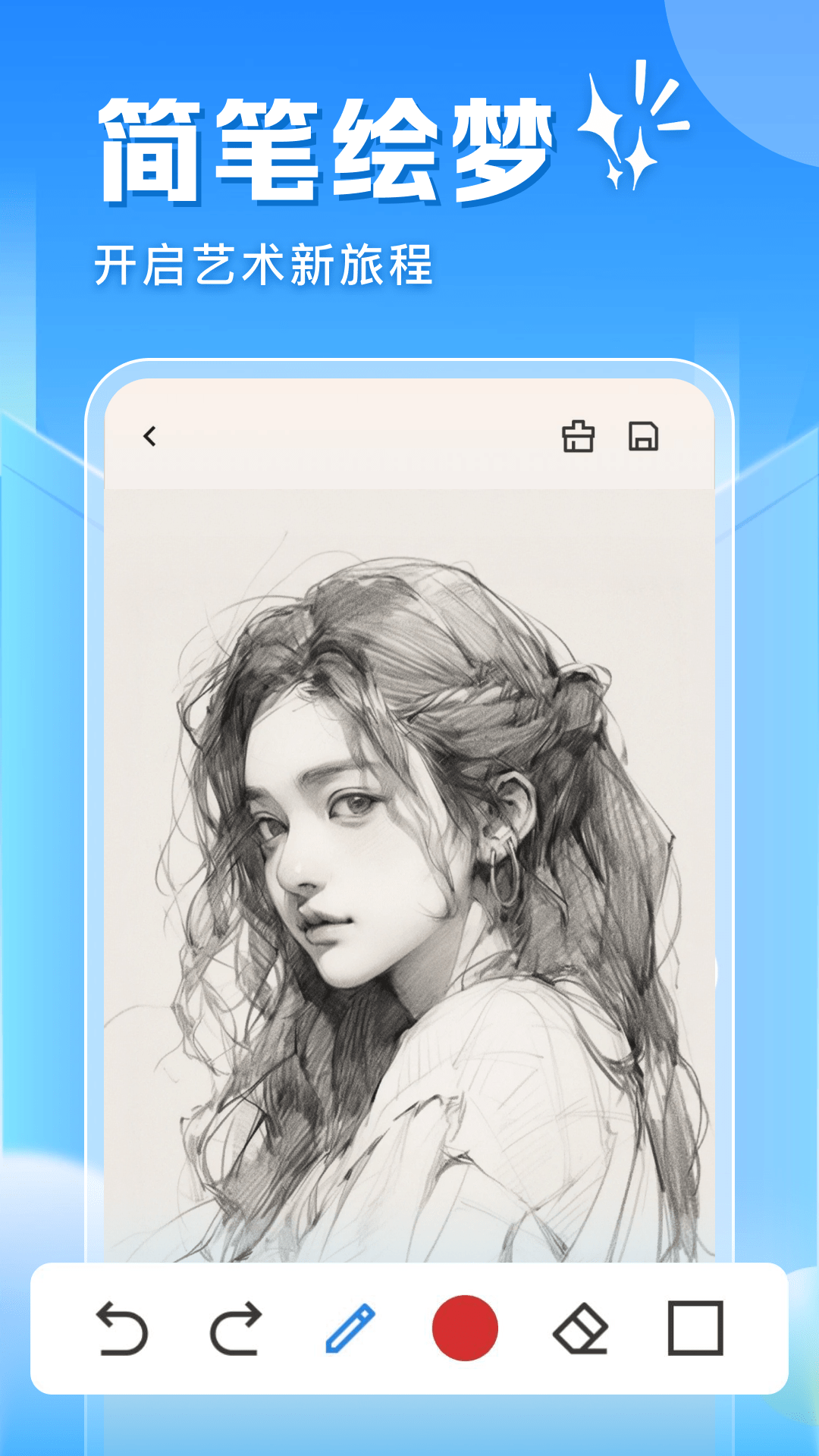 精彩截图-色彩艺术绘画2026官方新版