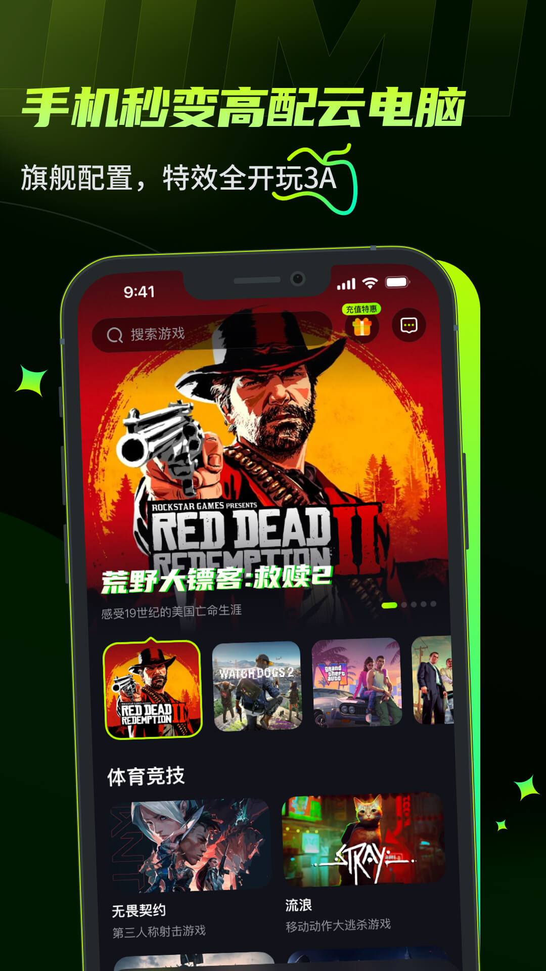 精彩截图-机咪2026官方新版