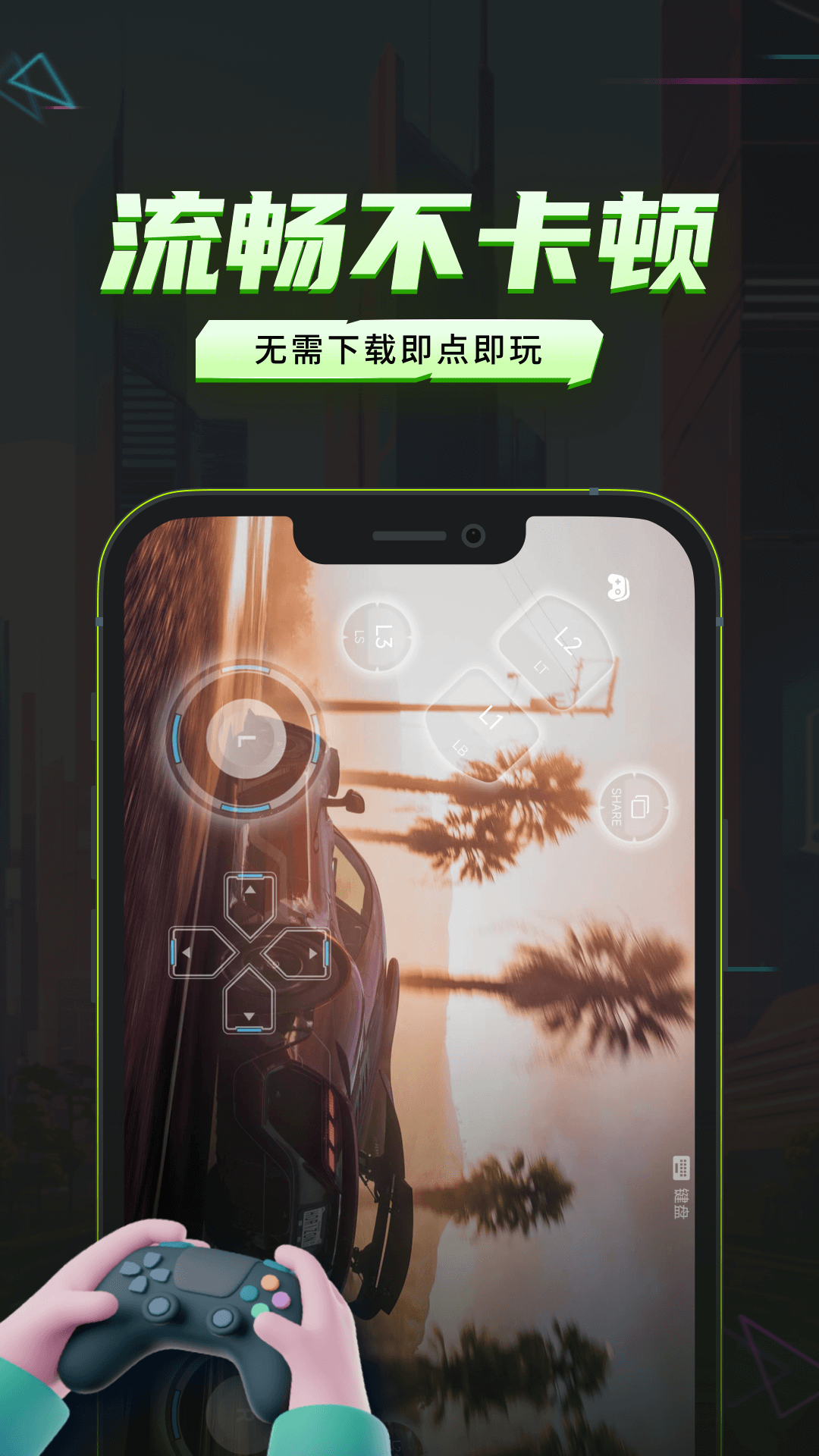 精彩截图-机咪2026官方新版