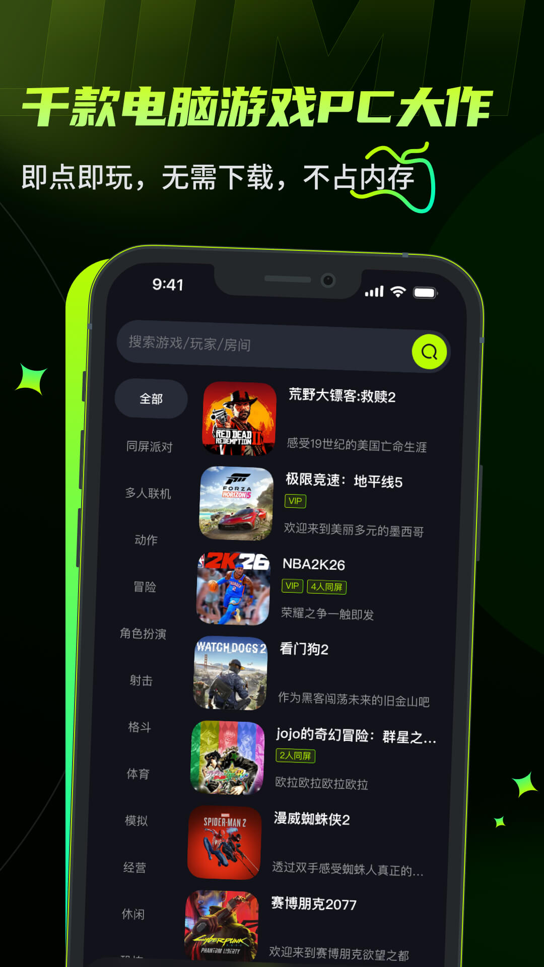 精彩截图-机咪2026官方新版