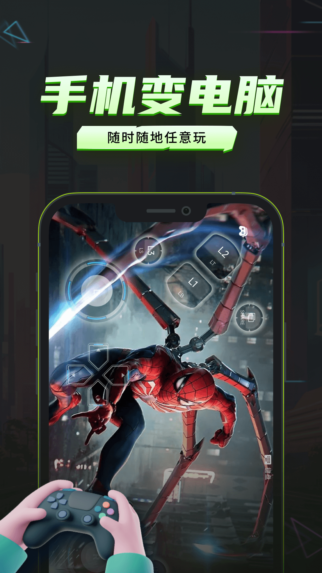 精彩截图-机咪2026官方新版