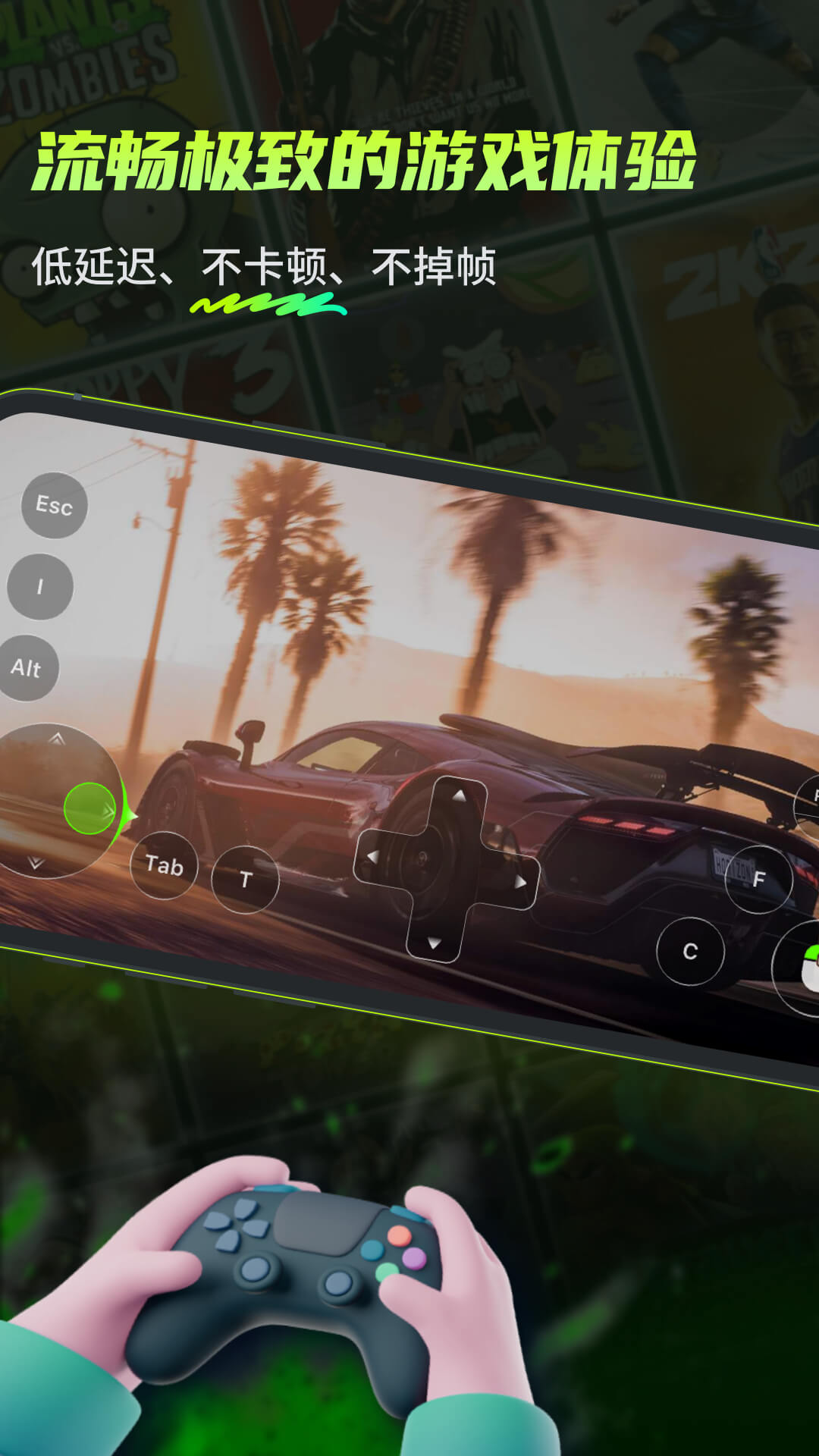 精彩截图-机咪2026官方新版