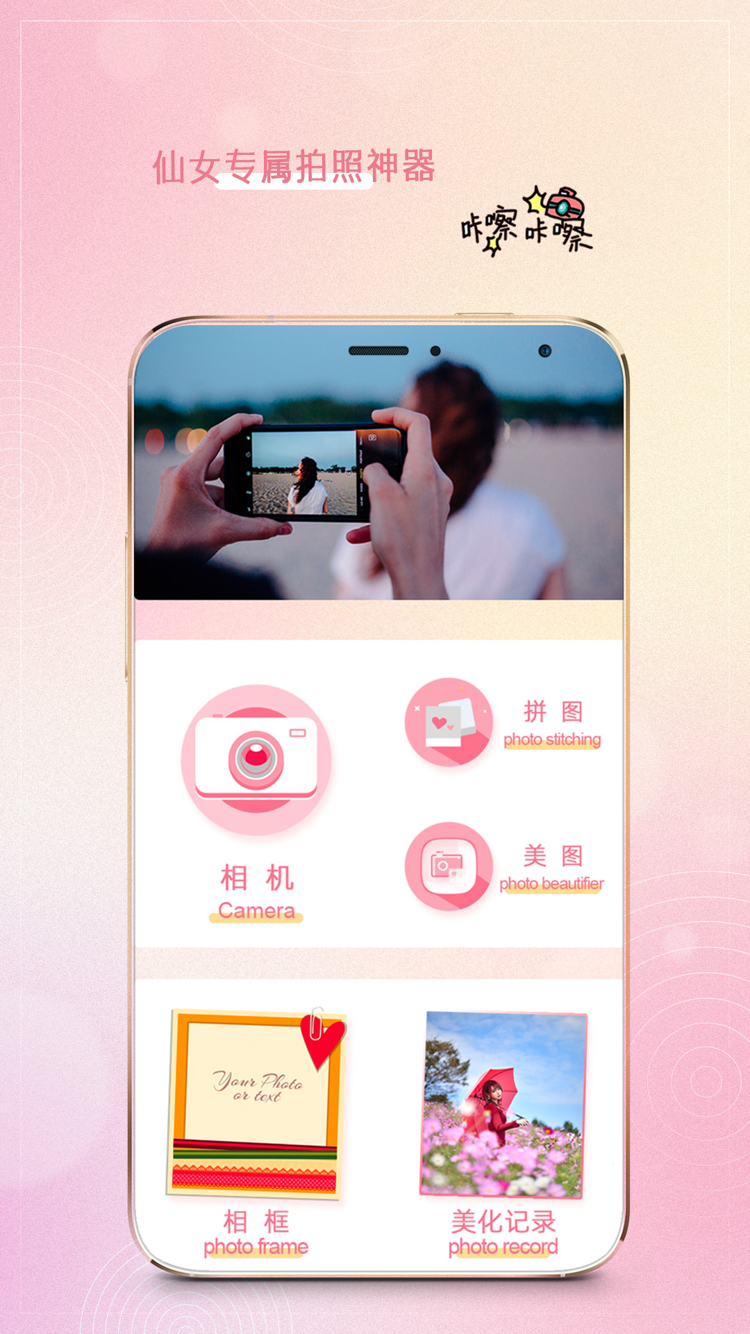 精彩截图-萌相机照相神器2026官方新版