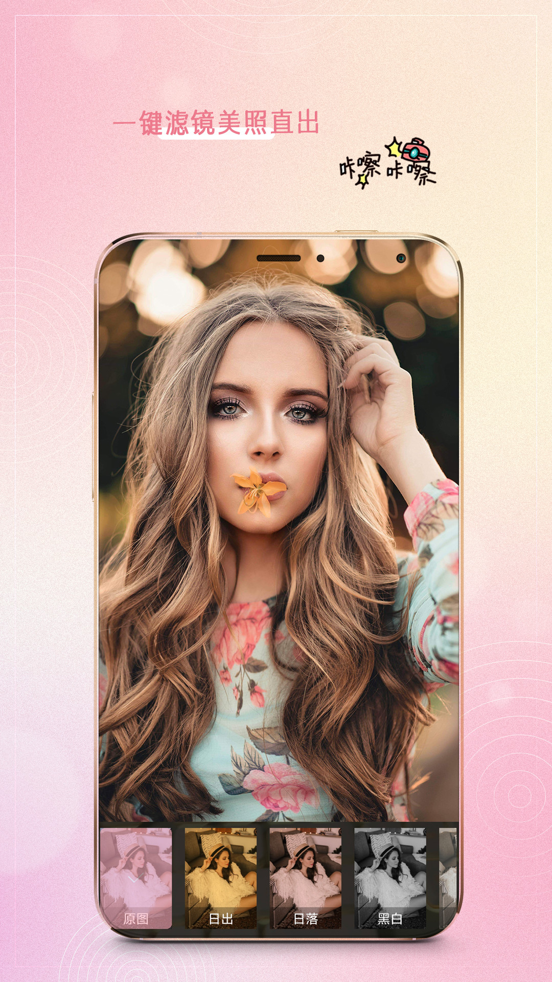 精彩截图-萌相机照相神器2026官方新版