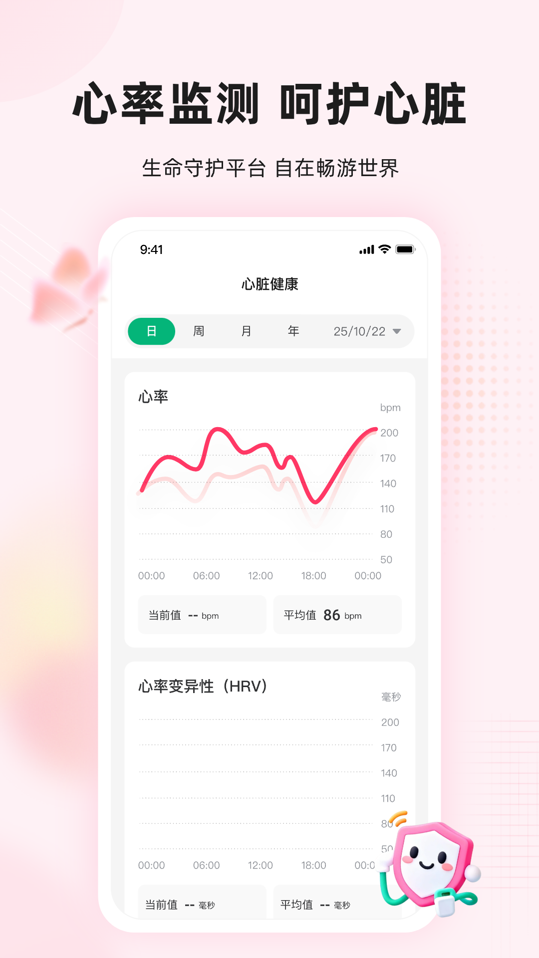 精彩截图-壶芦有方2026官方新版