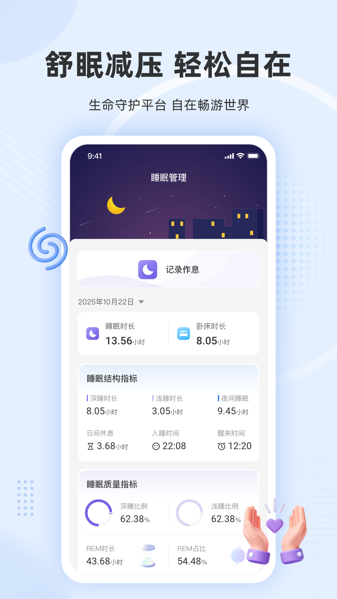 精彩截图-壶芦有方2026官方新版
