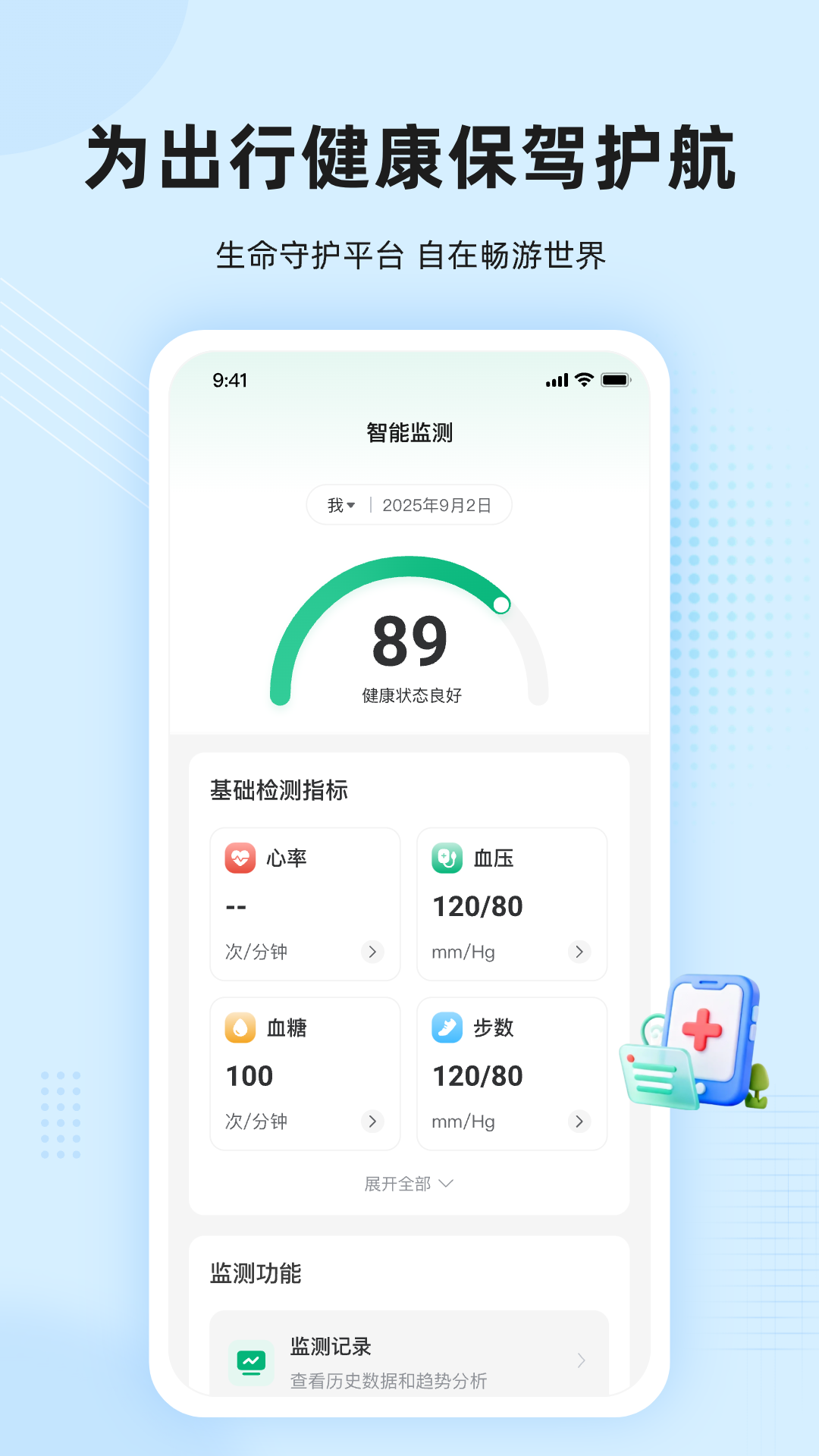 精彩截图-壶芦有方2026官方新版