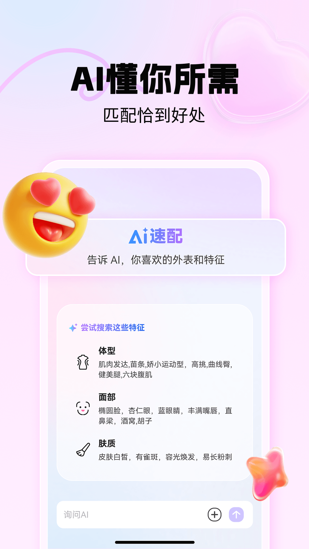 精彩截图-漫花2026官方新版