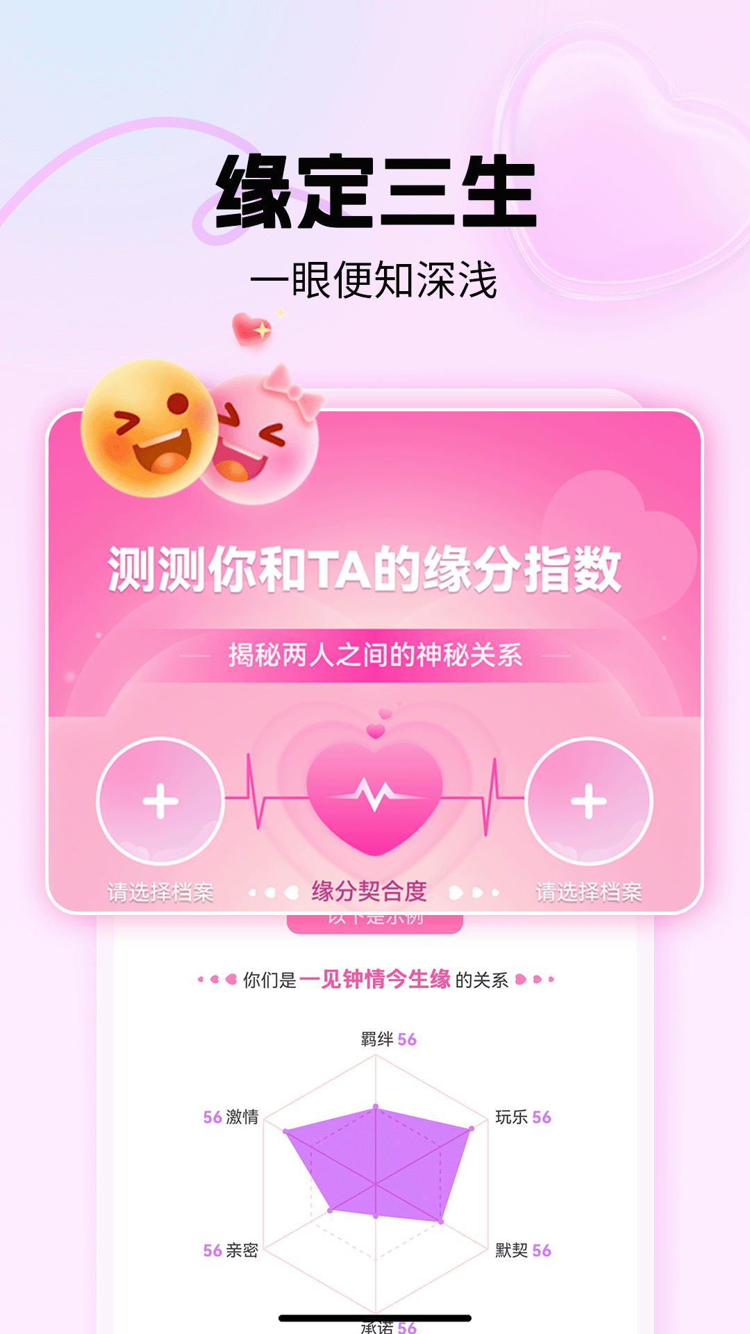 精彩截图-漫花2026官方新版