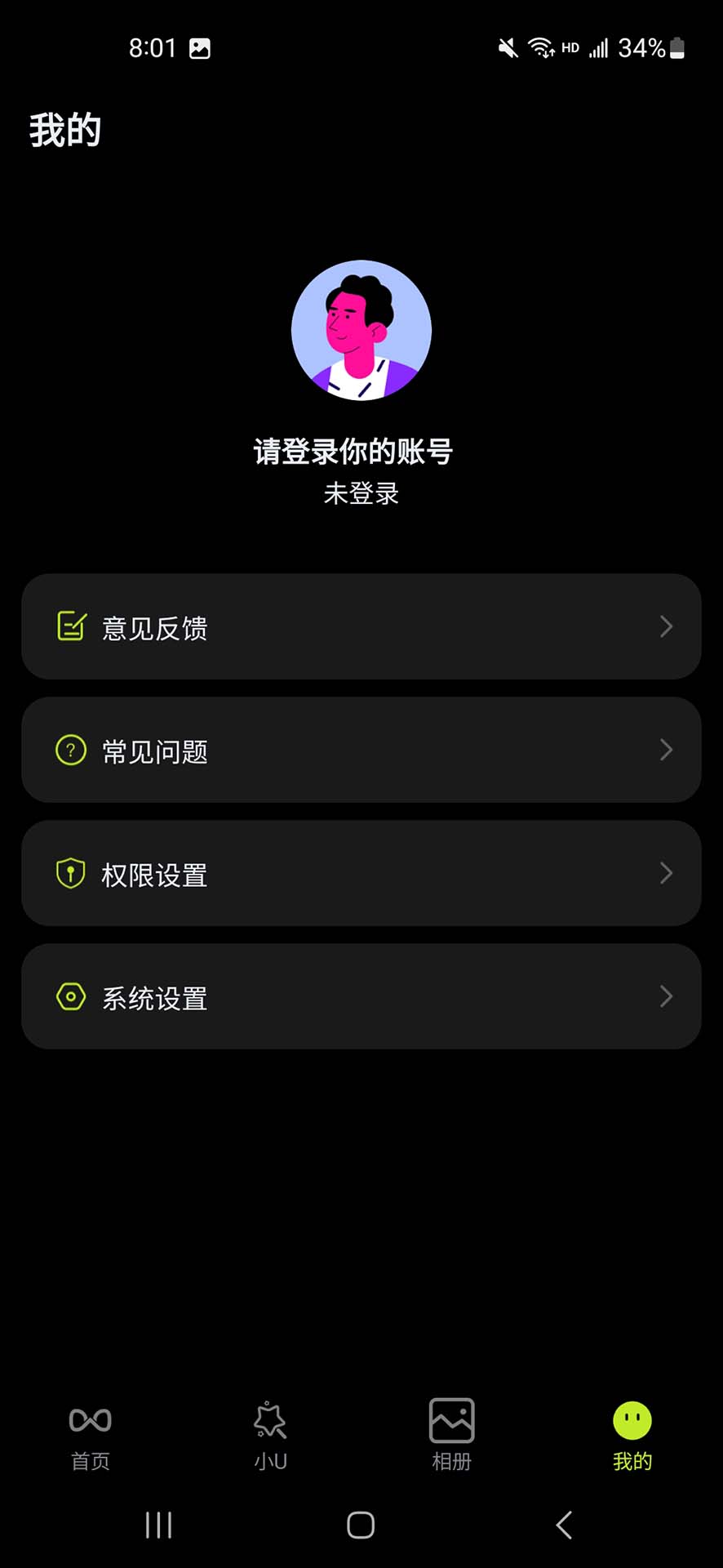 精彩截图-Glory View2026官方新版