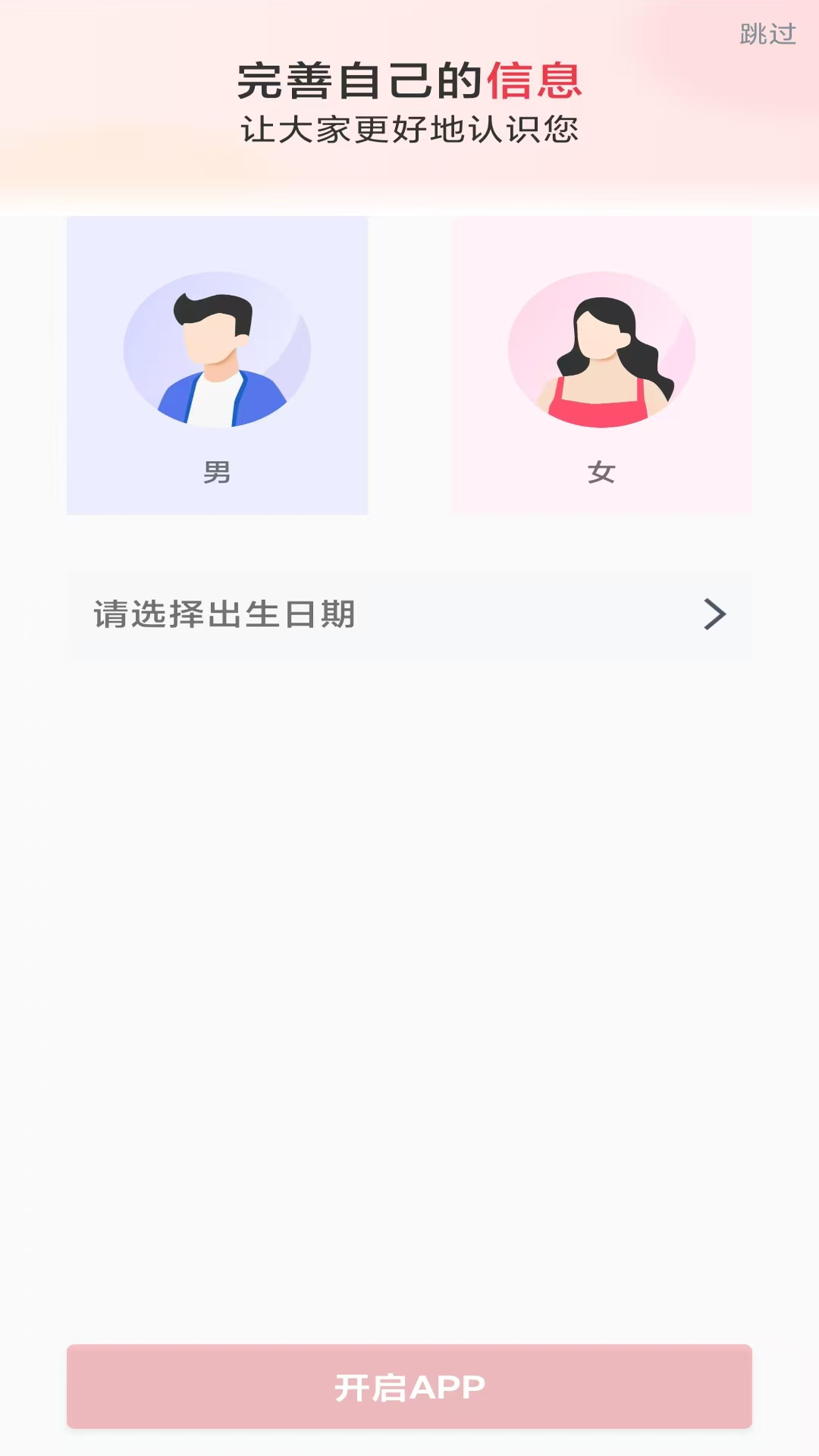 精彩截图-正合2026官方新版