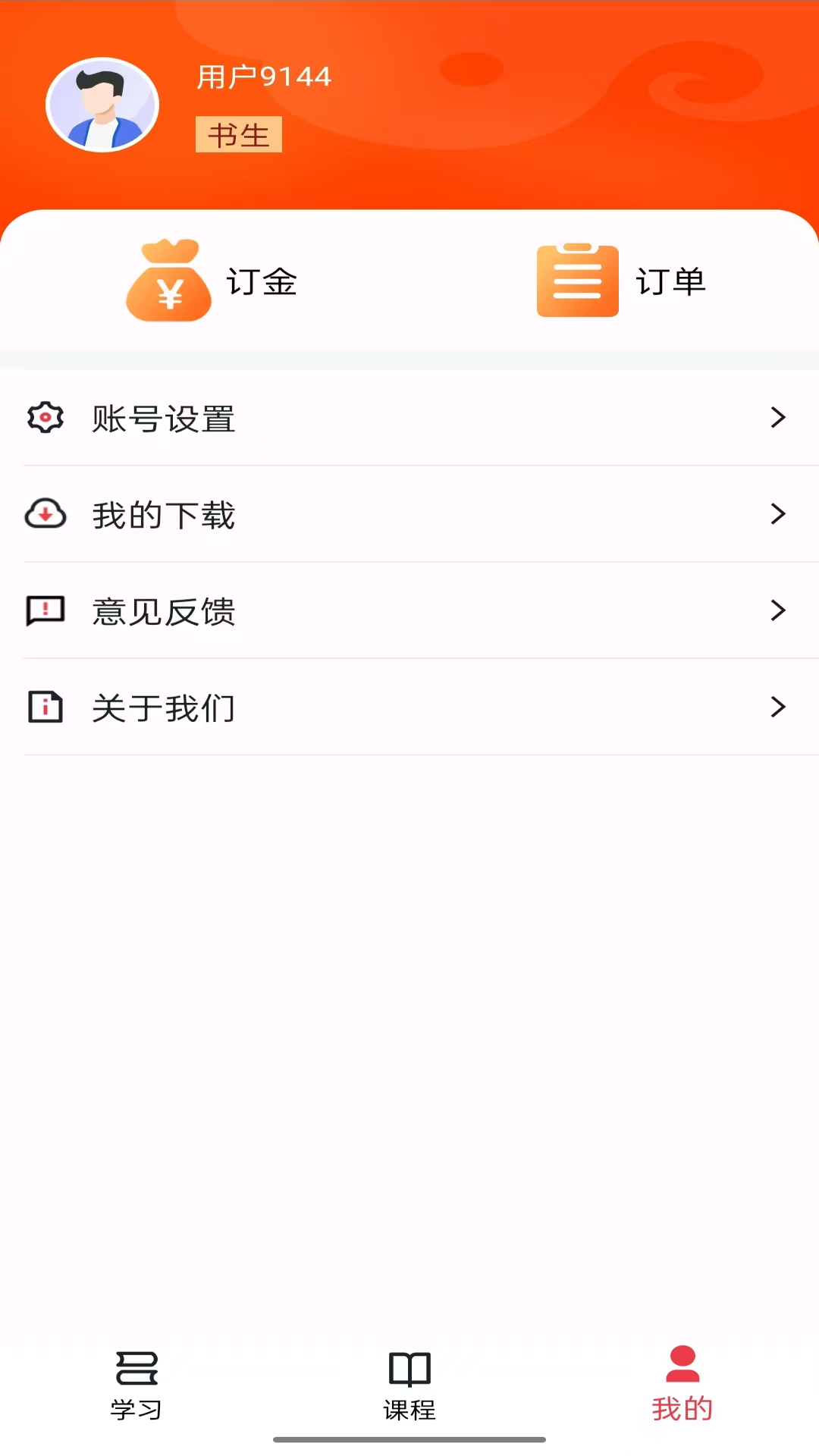 精彩截图-正合2026官方新版