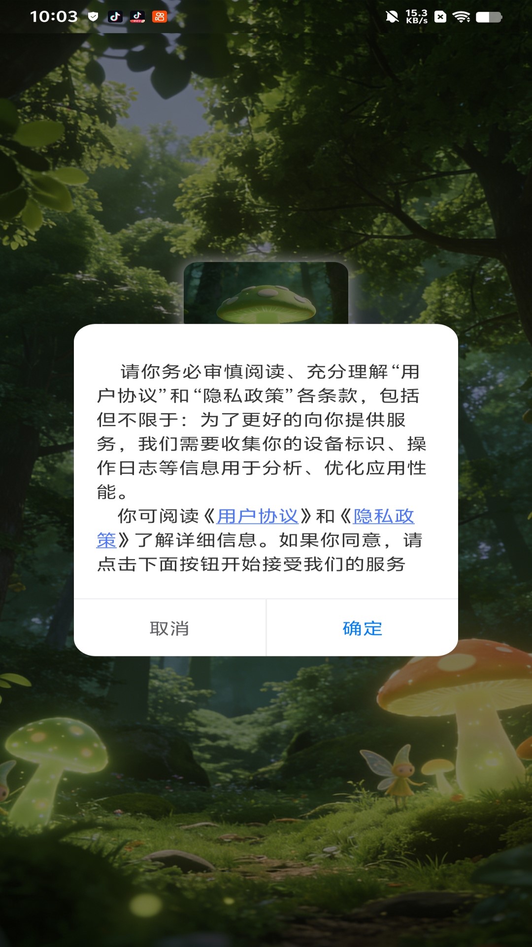 精彩截图-青丝在线2026官方新版