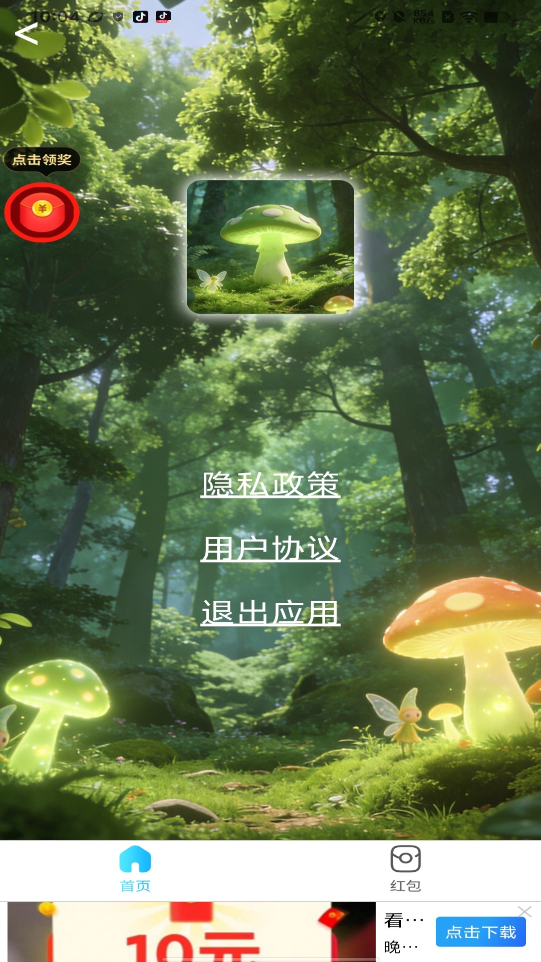 精彩截图-青丝在线2026官方新版