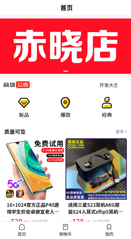 精彩截图-复兴者2026官方新版