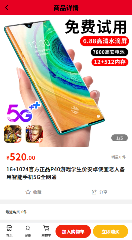 精彩截图-复兴者2026官方新版