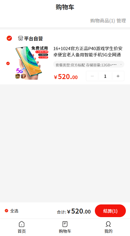 精彩截图-复兴者2026官方新版