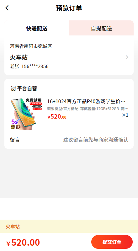 精彩截图-复兴者2026官方新版