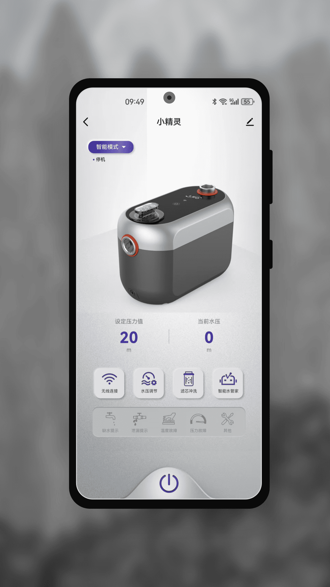 精彩截图-小精灵助手2026官方新版