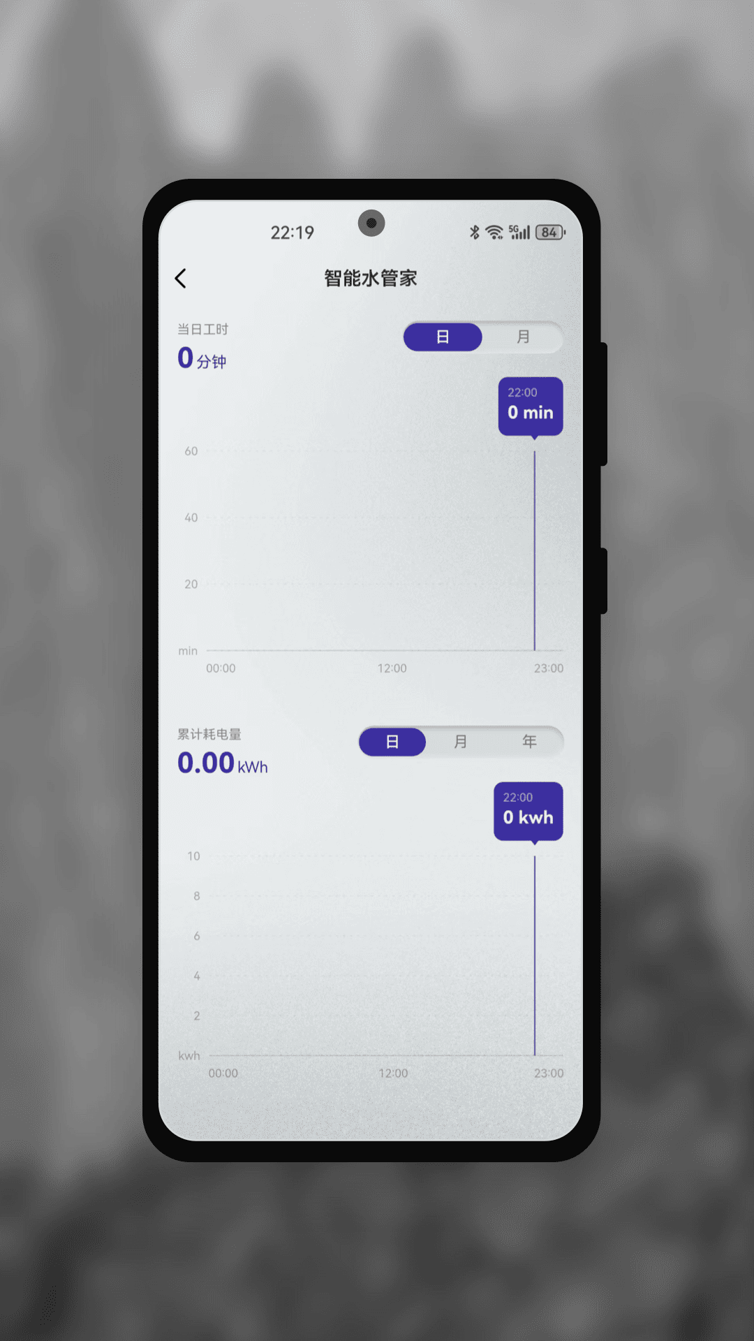 精彩截图-小精灵助手2026官方新版