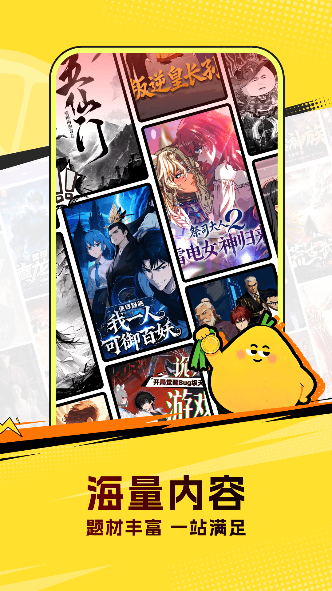 精彩截图-柚漫剧2026官方新版