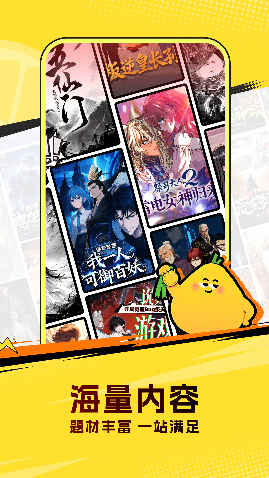 精彩截图-柚漫剧2026官方新版