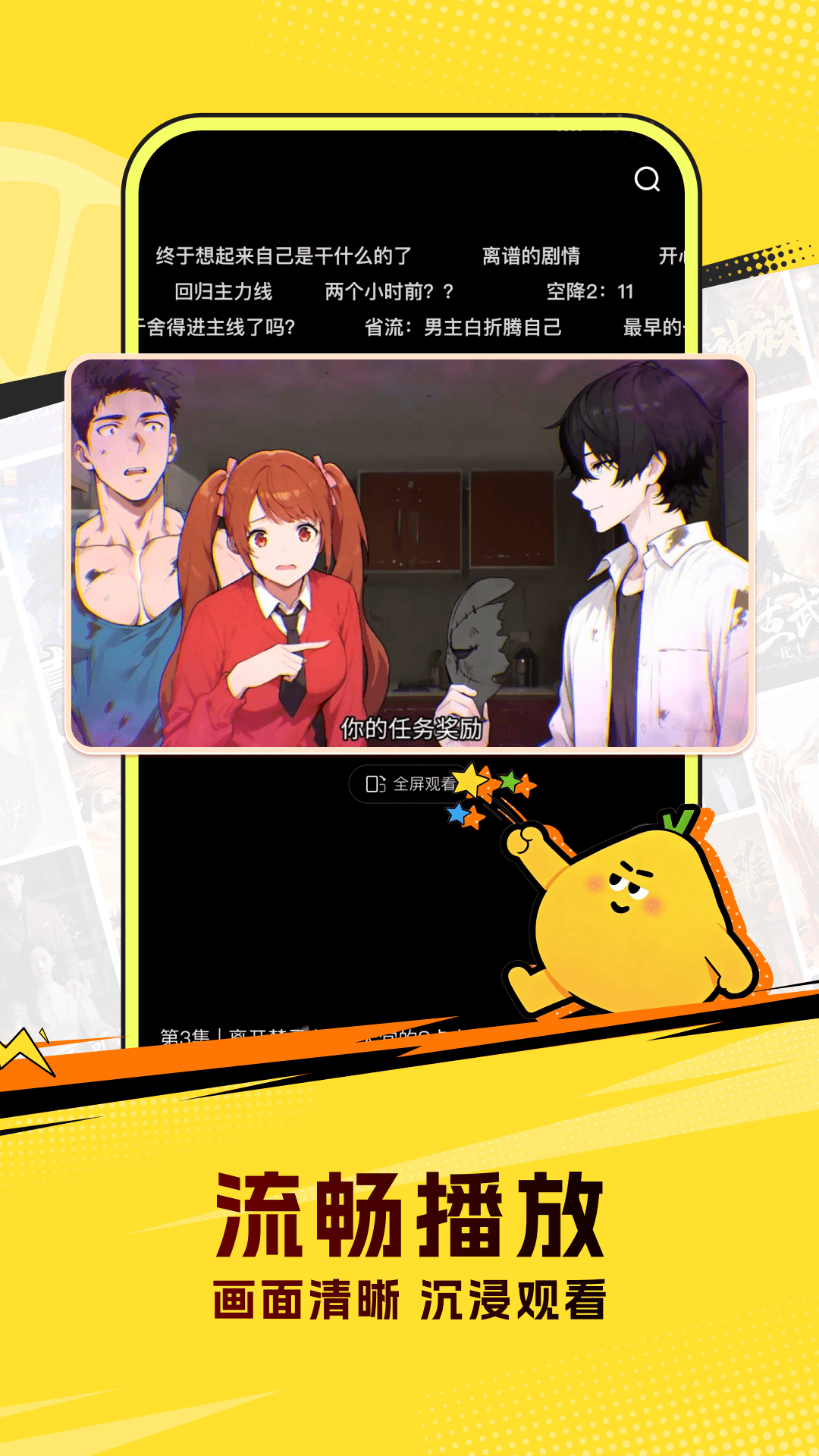 精彩截图-柚漫剧2026官方新版