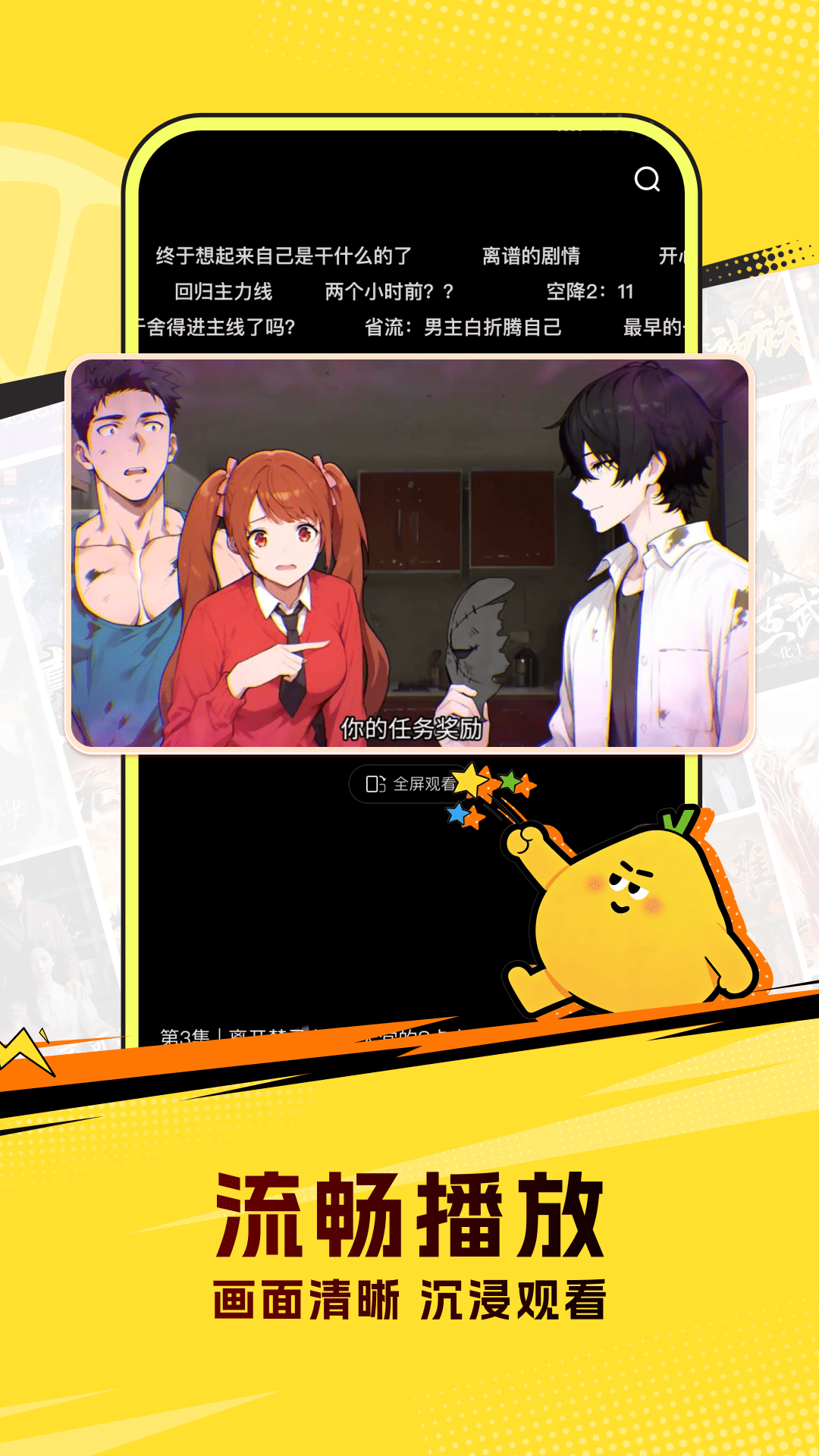 精彩截图-柚漫剧2026官方新版