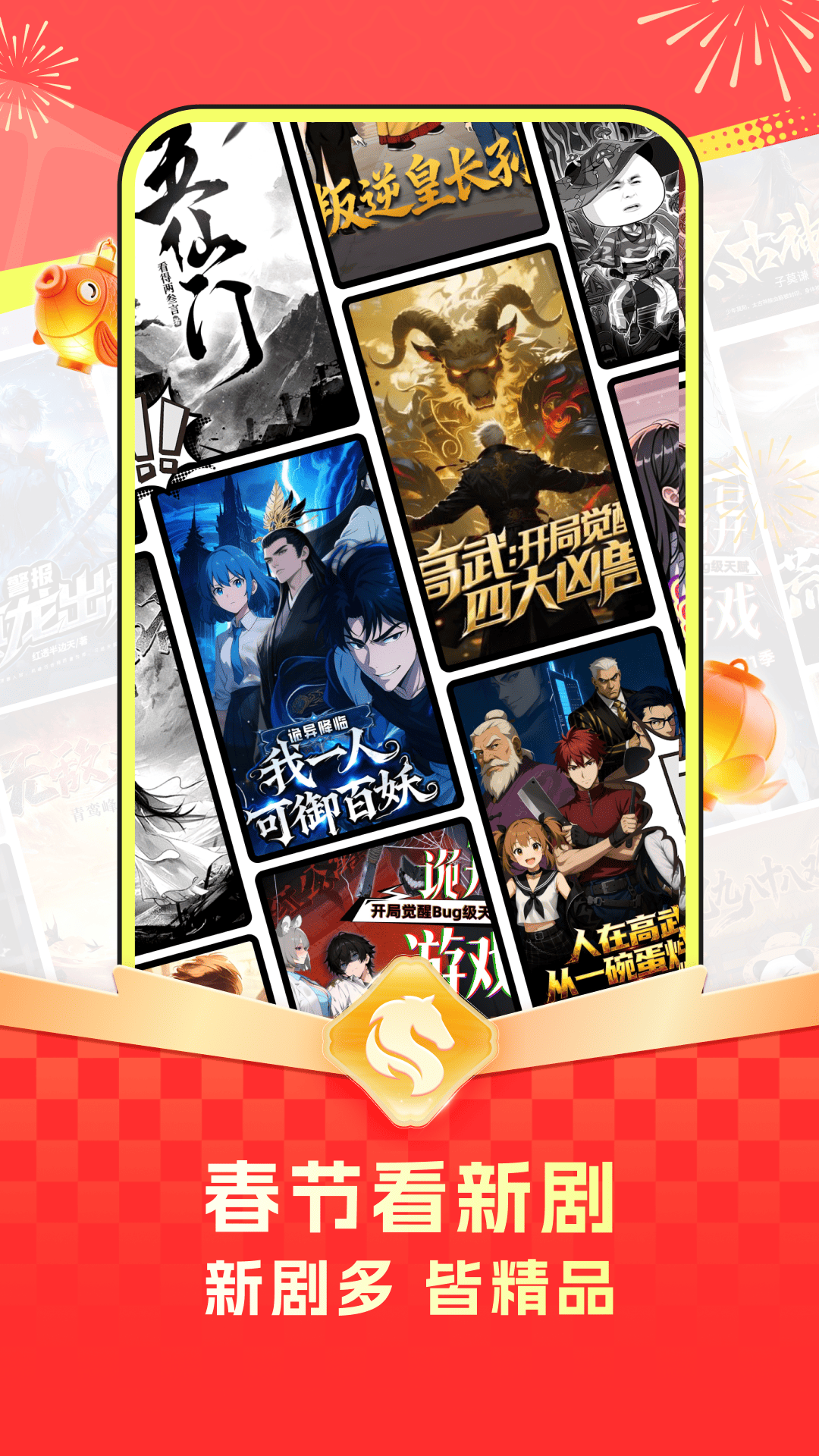 精彩截图-柚漫剧2026官方新版