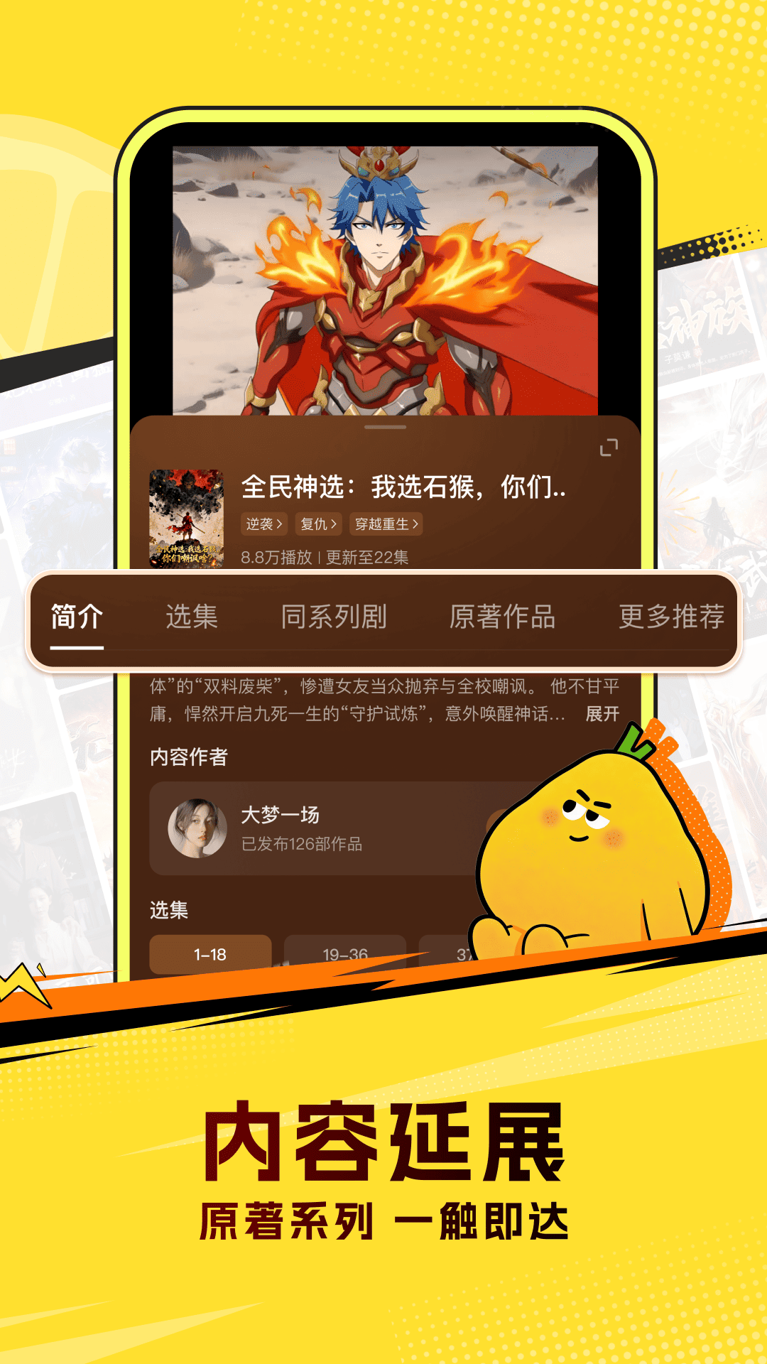 精彩截图-柚漫剧2026官方新版