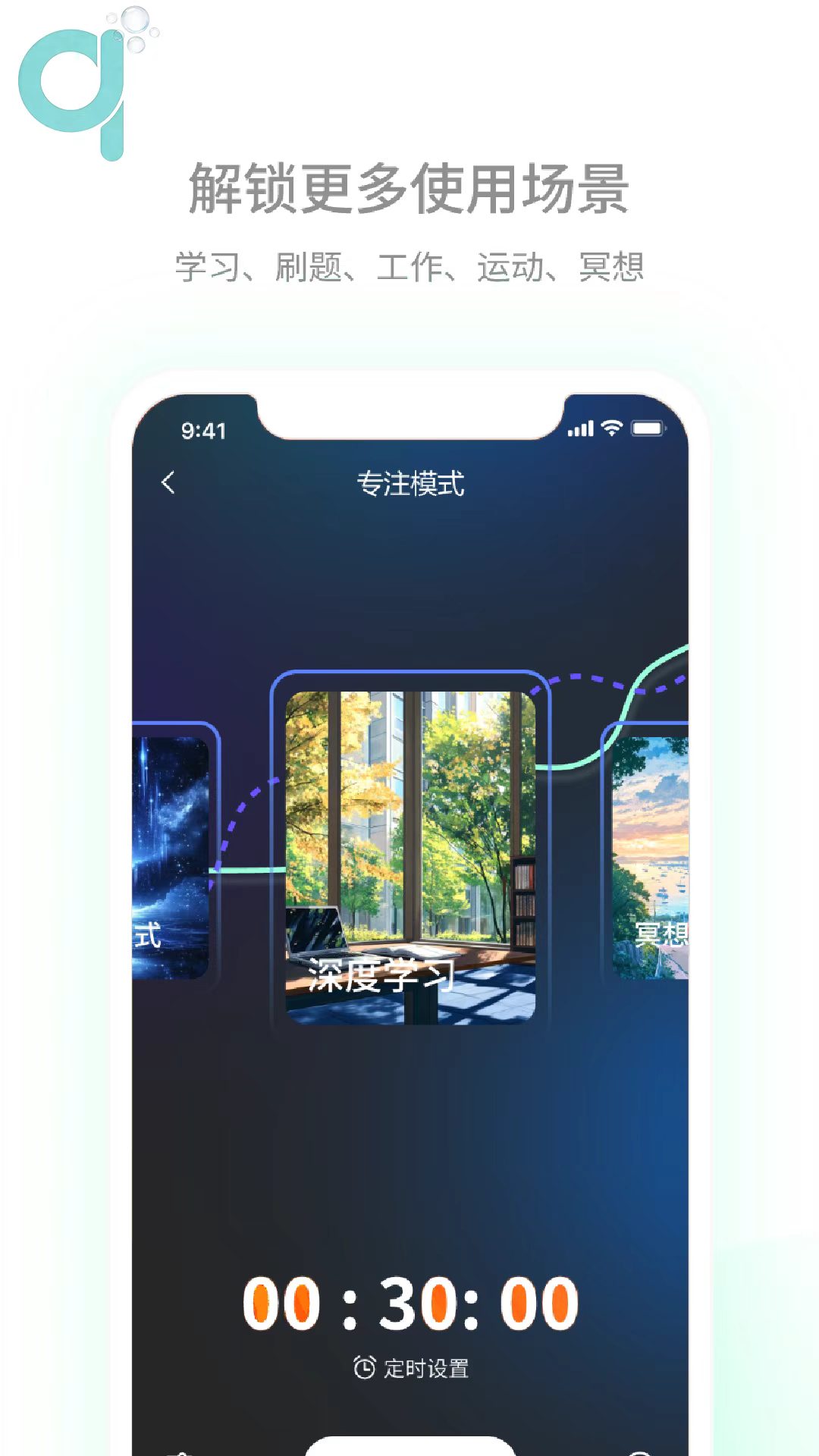 精彩截图-轻氧睡眠2026官方新版