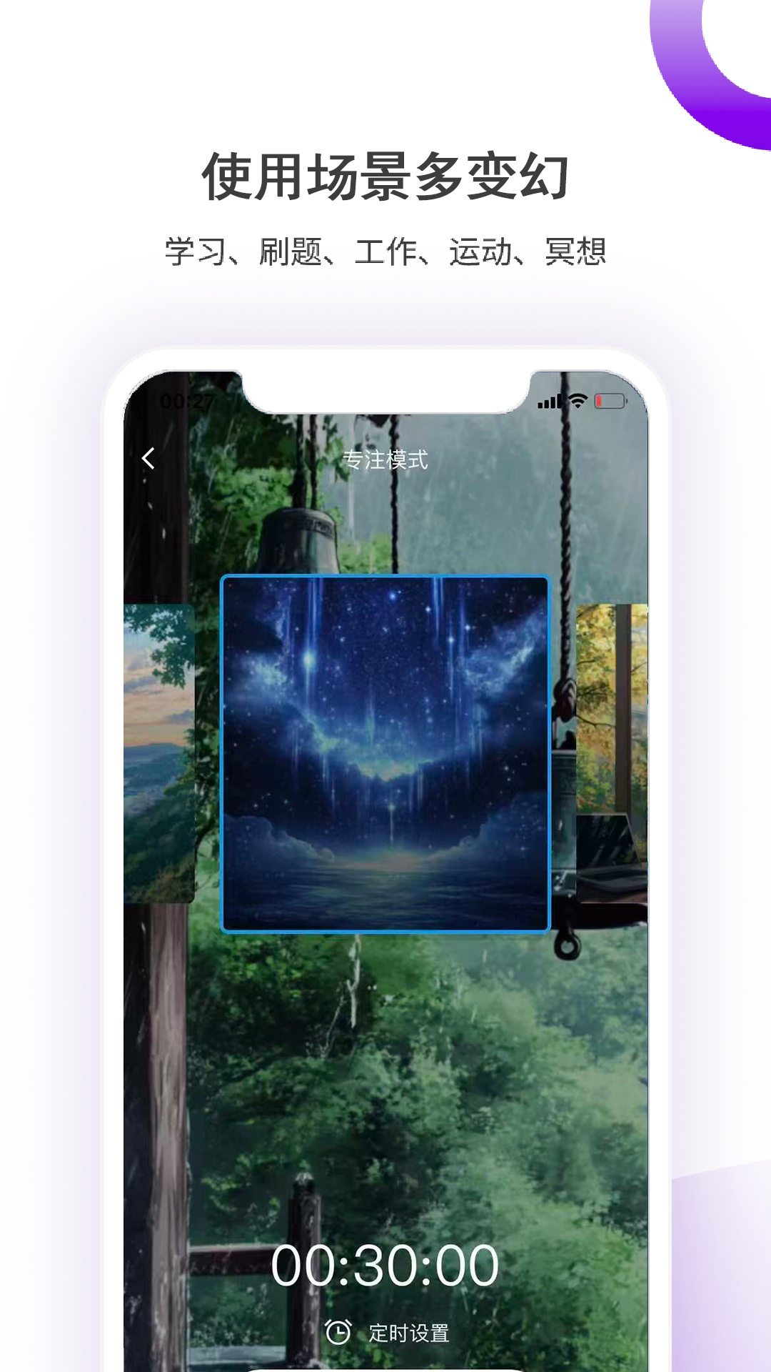 精彩截图-轻氧睡眠2026官方新版