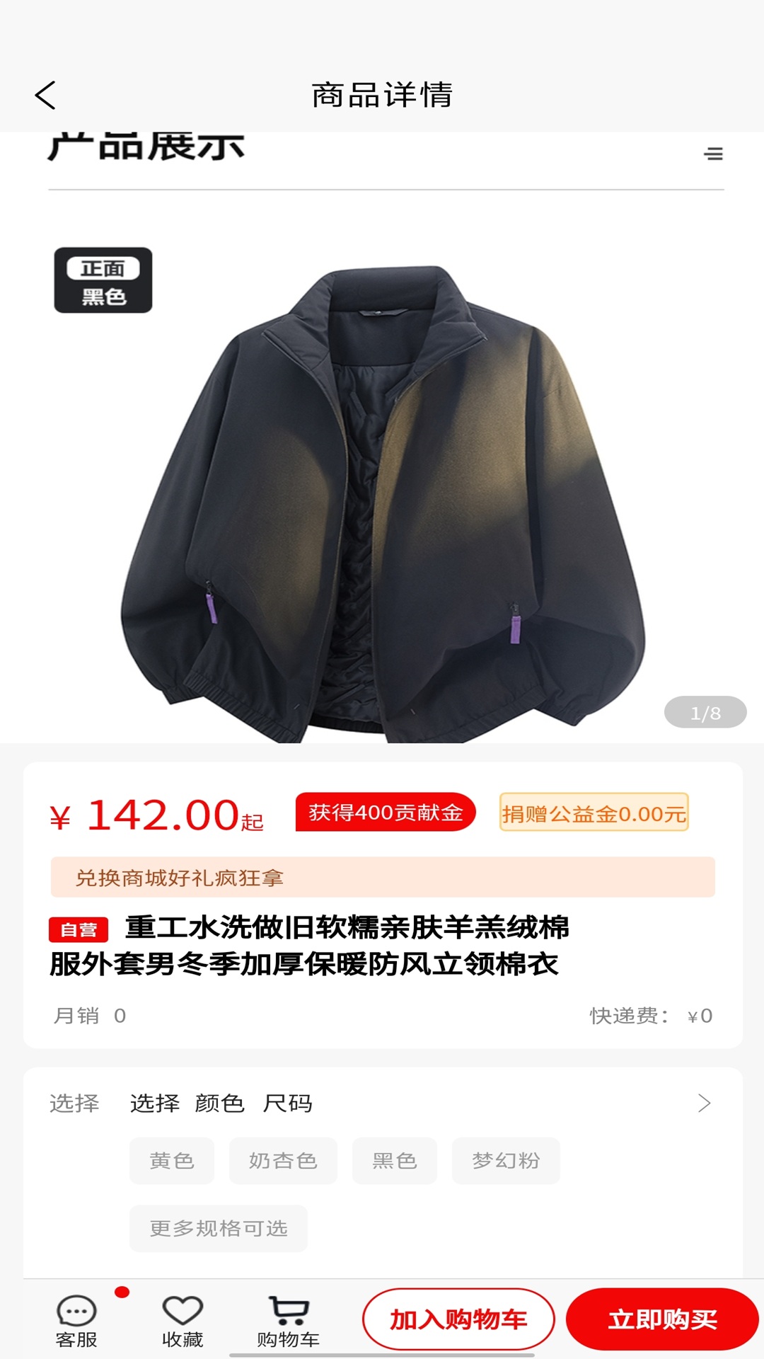 精彩截图-欢美生活2026官方新版