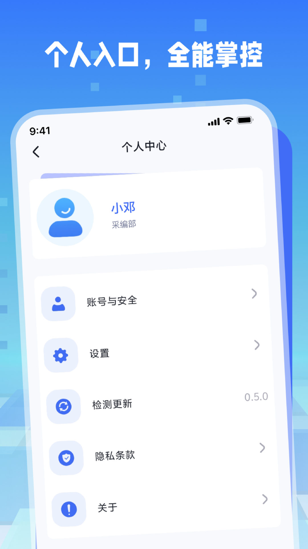 精彩截图-动静云2026官方新版