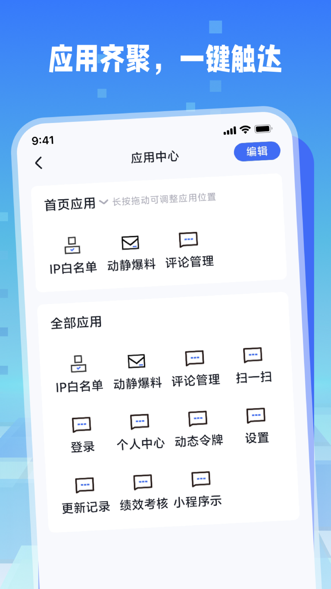 精彩截图-动静云2026官方新版