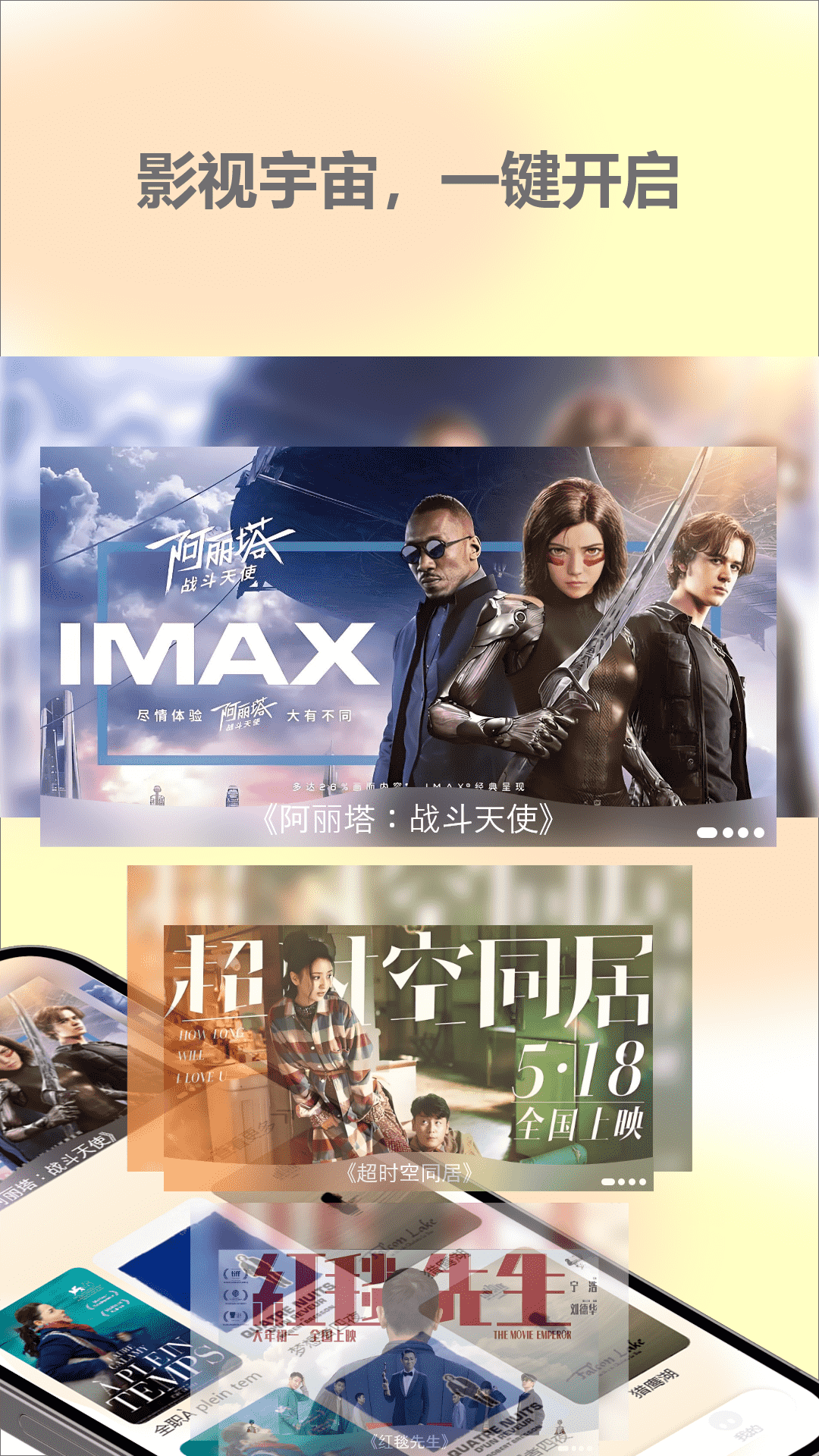 精彩截图-Freeok Player2026官方新版