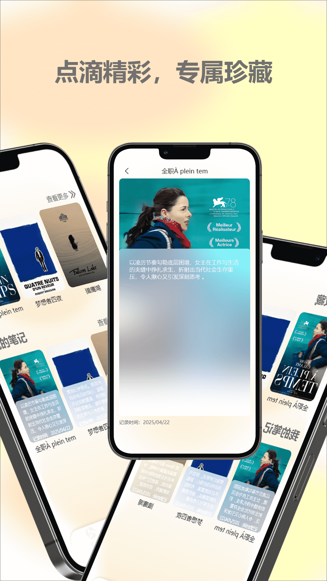 精彩截图-Freeok Player2026官方新版